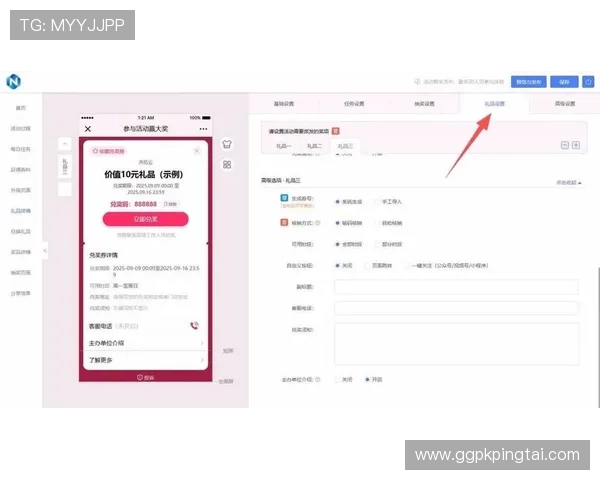 必赢在线注册平台优惠活动不断，注册会员享受专属优惠与奖励