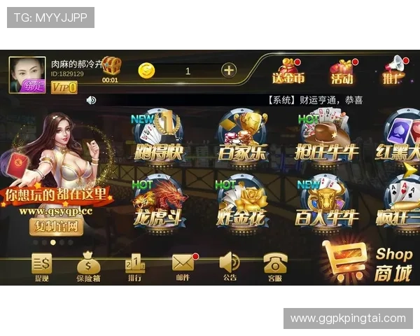 cc球坊娱乐平台助你轻松赢取丰厚奖金的最佳平台推荐