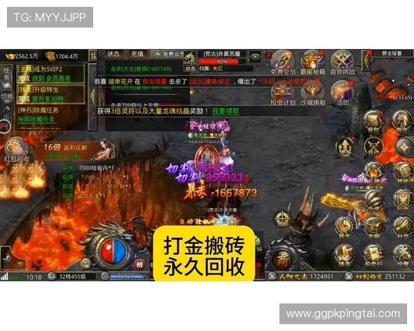 传奇在线娱乐城便捷的充值提现流程，快速到账，轻松管理您的资金和游戏资产