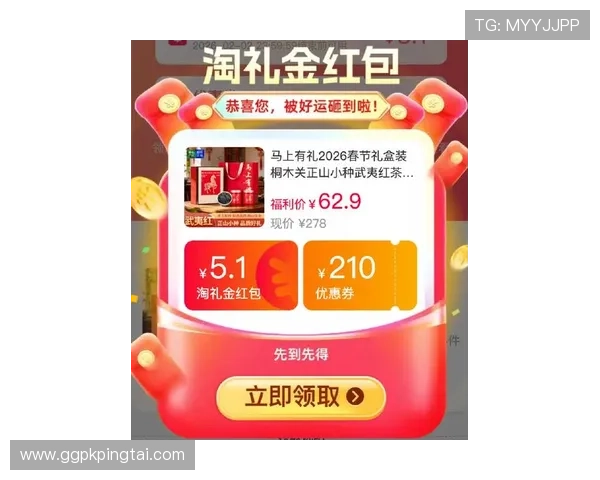 大三元娱乐最新优惠活动不断，助你轻松赢取丰厚奖励和惊喜礼品