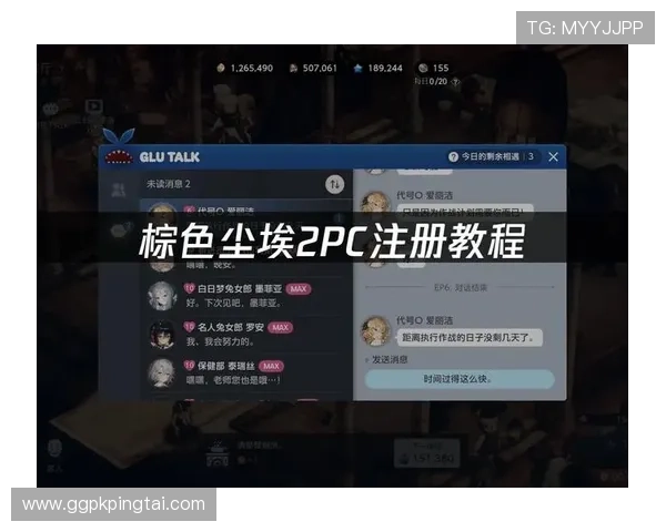 必赢游戏网圵会员注册流程优化提升用户体验的实用技巧 必赢游戏网圵会员注册流程优化提升用户体验的实用技巧