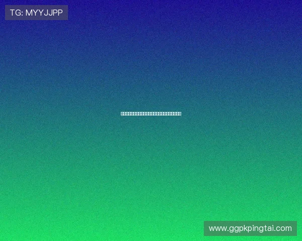 汇丰娱乐平台支付方式多样化便捷充值提现体验更顺畅