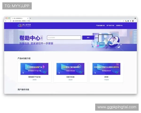 爱游戏平台会员注册遇到问题如何快速解决和联系客服
