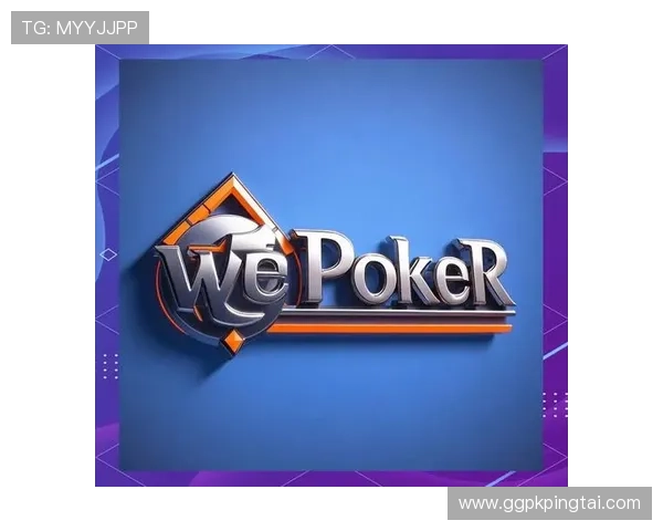 德州扑克在线登录入口：多平台支持确保随时随地畅玩德州扑克