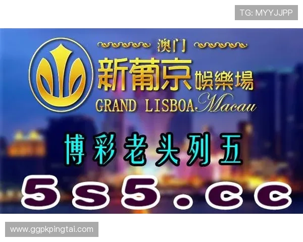 恒利娱乐城：安全可靠的博彩平台带你畅享无限精彩娱乐体验