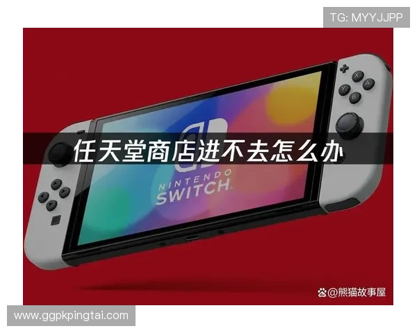 欧博app登录注册失败的常见原因及快速修复指南