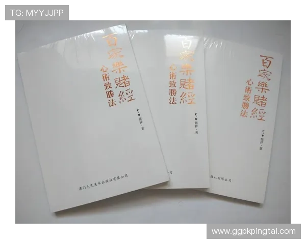 最新网上真人百家乐规则详解，让你轻松掌握游戏玩法技巧