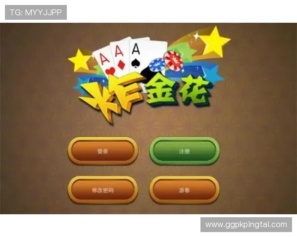 炸金花国际官网入口：炸金花国际官网入口的安全支付方式与资金保障措施