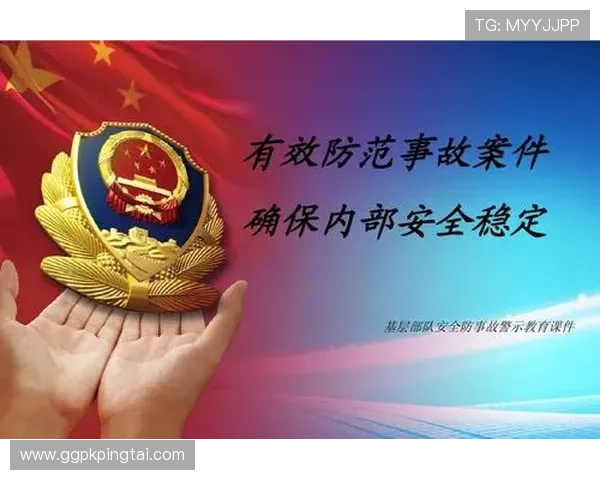 大发娱乐电竞平台安全保障措施，确保玩家个人信息和资金安全无忧