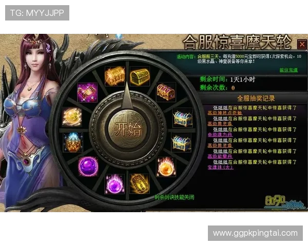 宝马线上娱乐登录最新优惠活动,丰富奖励等你领取,提升您的游戏体验与收益 宝马线上娱乐登录最新优惠活动,丰富奖励等你领取,提升您的游戏体验与收益