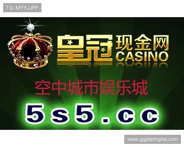 皇冠娱乐城最新优惠活动持续更新助你把握每一次赢取机会 皇冠娱乐城最新优惠活动持续更新助你把握每一次赢取机会