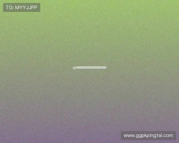 gg扑克电脑版常见故障解决方案与技术支持指南