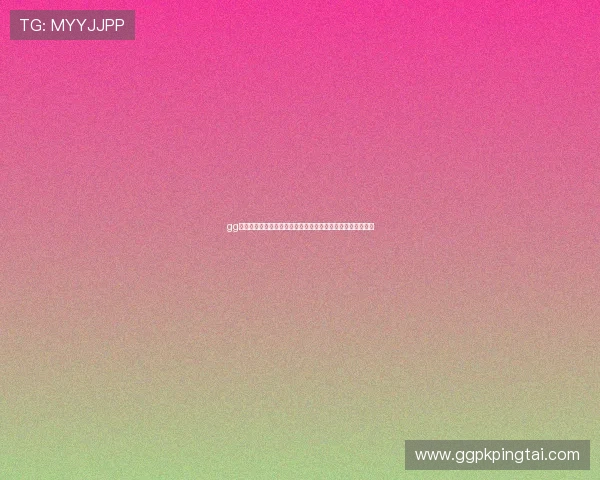 gg扑克线上手机版多样化的游戏玩法，满足不同玩家的娱乐偏好