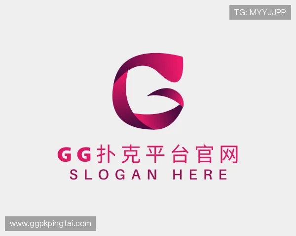 发现gg扑克平台官网